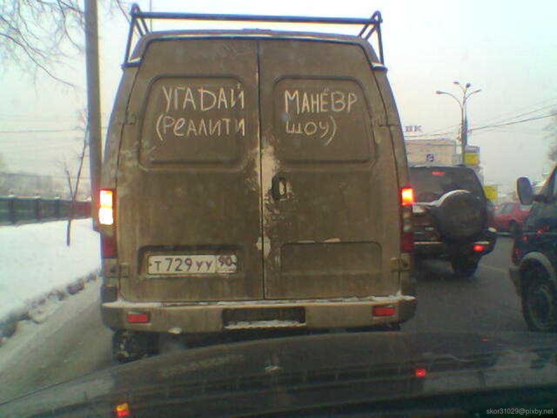 Грузоперевозки приколы