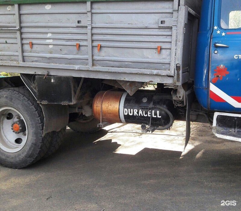 Веселая Газель