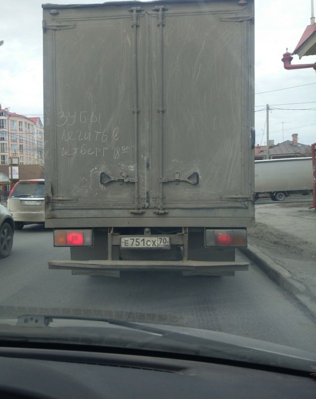 Газель перегруз рама