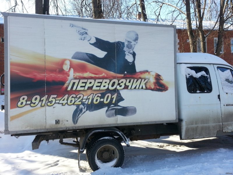 Газовый баллон на Газель Дюрасел