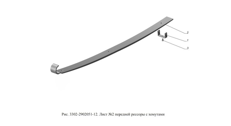 Крепление передней рессоры Газель 3302