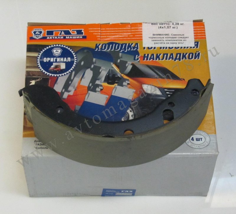 Барабан задний 2705