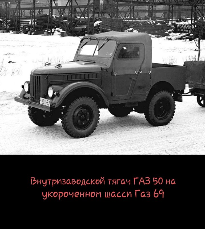 ГАЗ 51 вид спереди