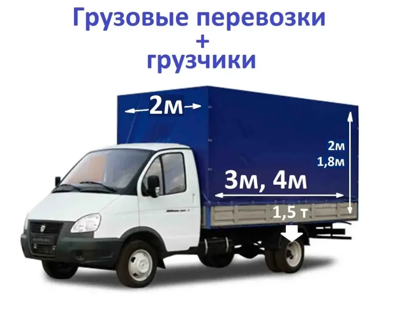 Газон Некст 10 с закабинным спальником