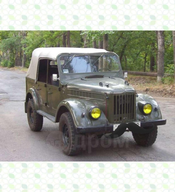 ГАЗ 63 Бобик