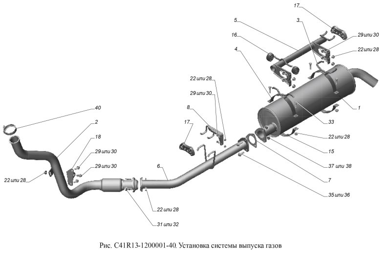 Глушитель Газель 2705 405 евро 2 схема расположения