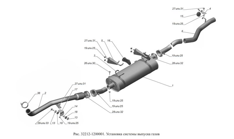 Система выхлопа ГАЗ 3221