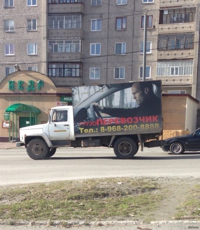 Прикольные надписи на грузовиках