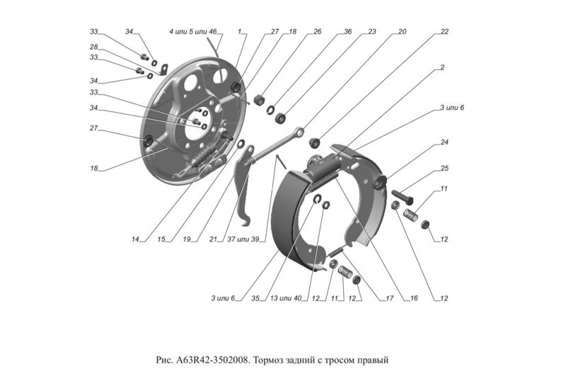 Эксцентрик ручника задние колодки Газель 3302