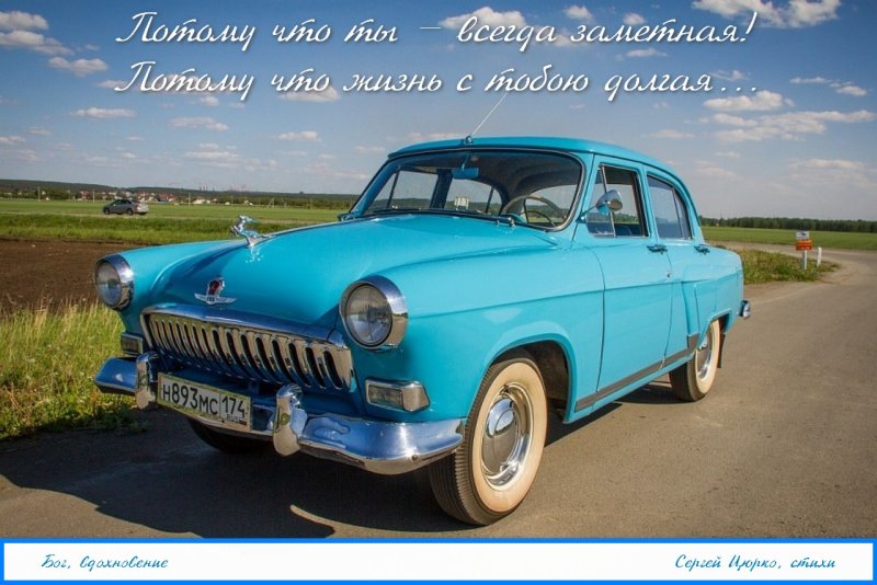 ГАЗ м21 Нива