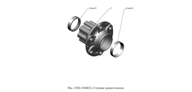 Чертёж ступицы переднего колеса ГАЗ-3302