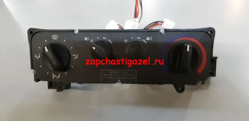 3310-8109010-20 Блок управления отопителем 3310.3302