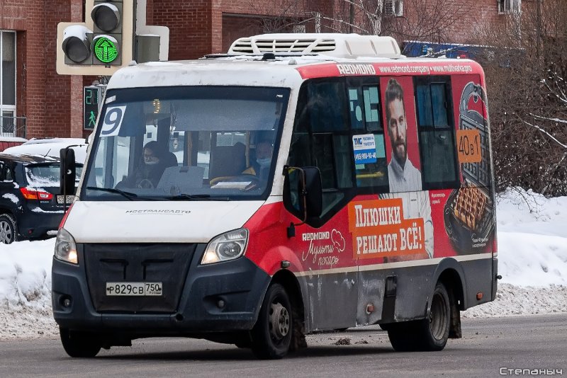 Луидор Некст 2020