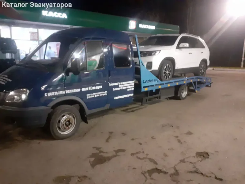 Газель 2303 эвакуатор