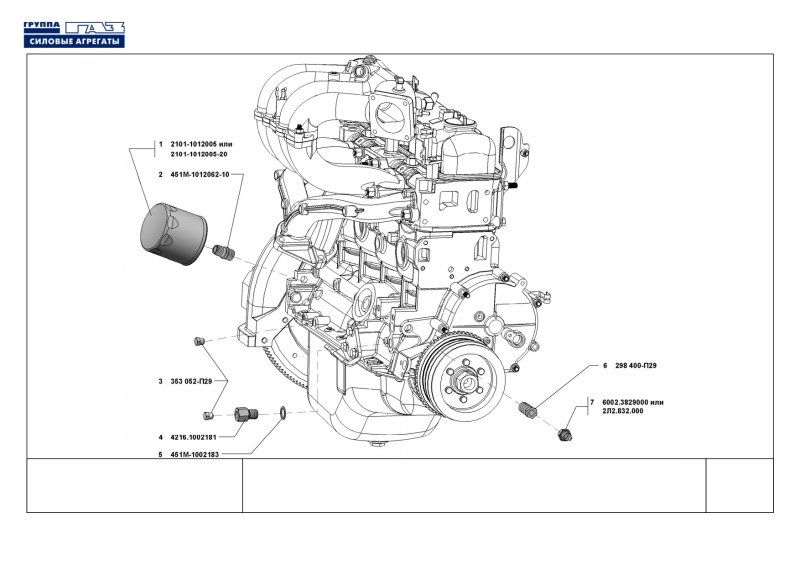 Схема проводки Газель 405 евро 3