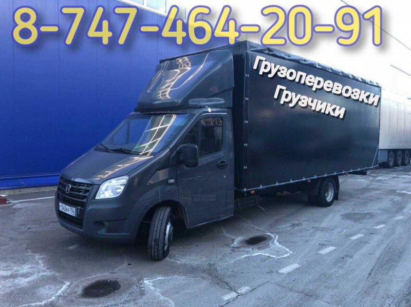 Некст Газель 4 метров тентованная