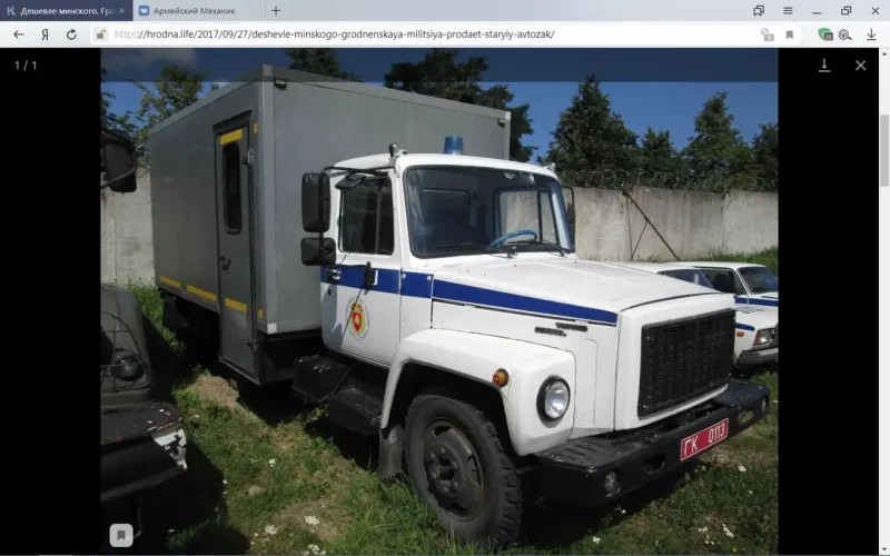 ГАЗ 53 автозак