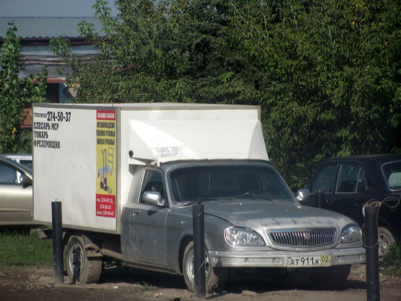 Волга ГАЗ 31105 пикап