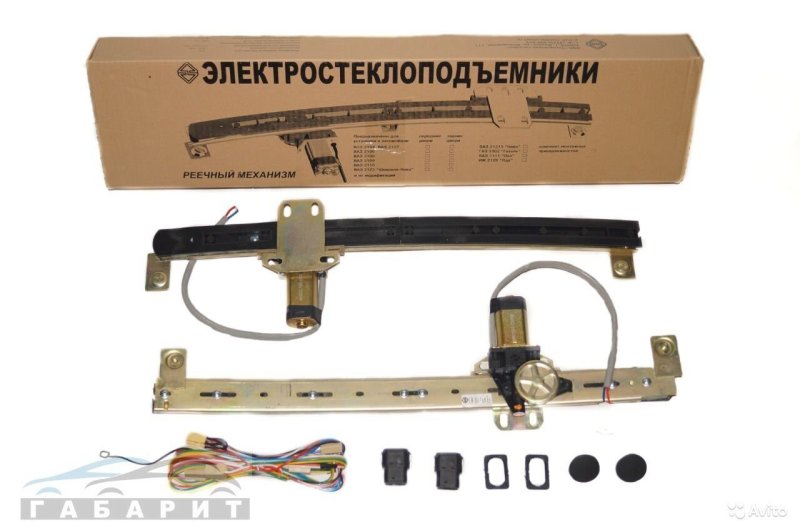 Электронные стеклоподъемники ГАЗ 3302