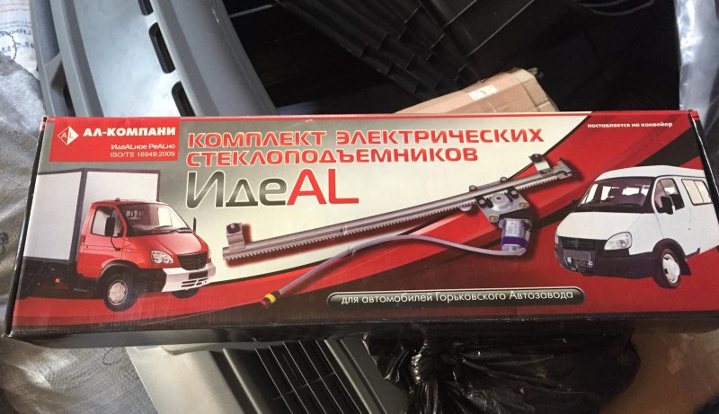 Стеклоподъемник ГАЗ 3110 передний