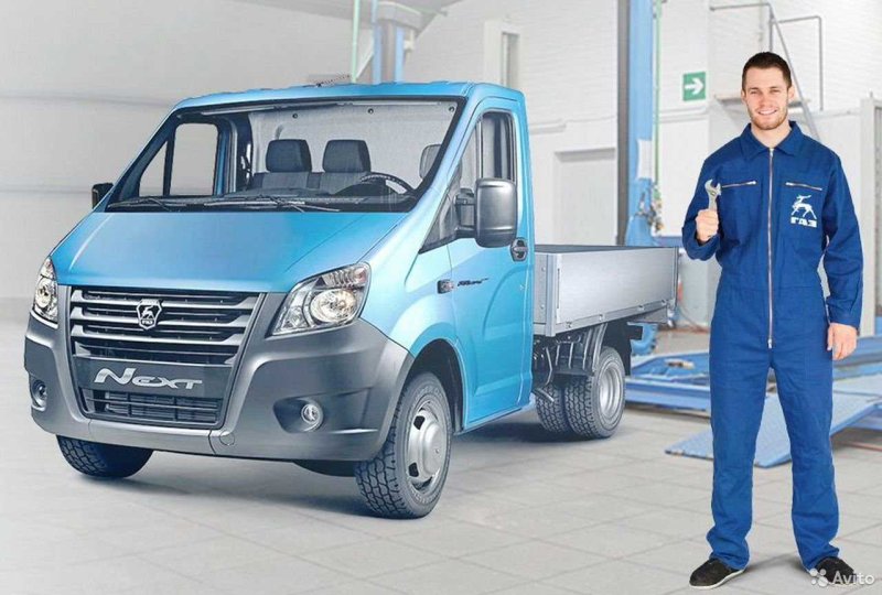 Ремонтная Газель Некст