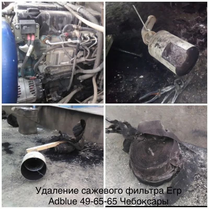 Сажевый фильтр газон Некст евро 5