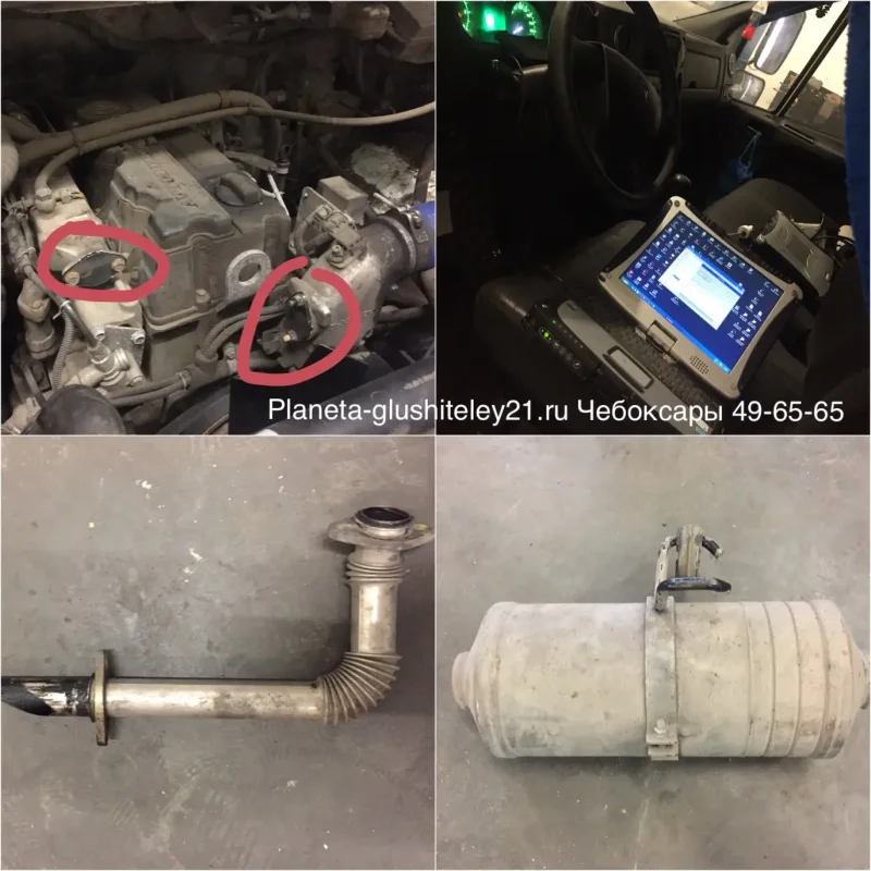 Сажевый фильтр Газель cummins евро-5