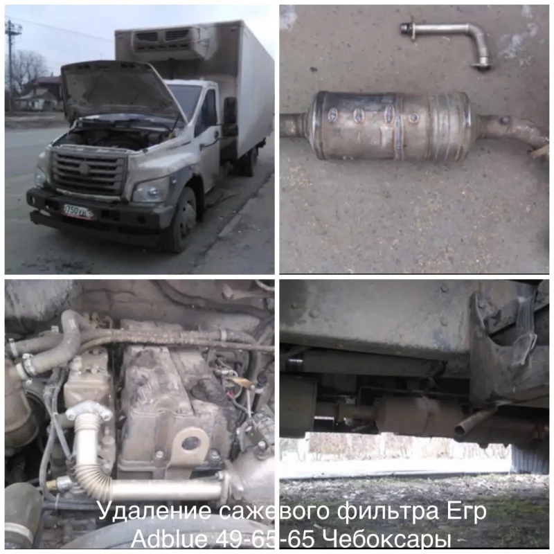 Сажевый фильтр Газель Некст евро 4