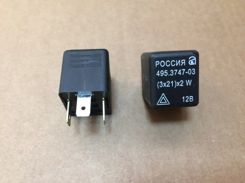 Реле поворотников Газель Некст