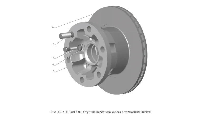 Ступица передняя Газель 3302 схема