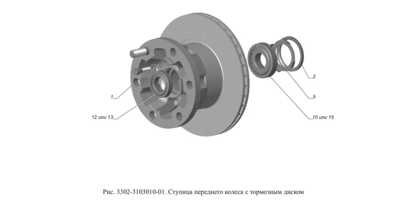 133г2-3103004-01