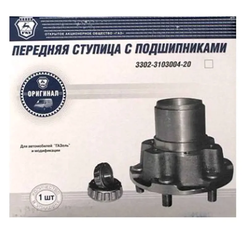 Схема задней ступицы Газель Некст 4.6 т