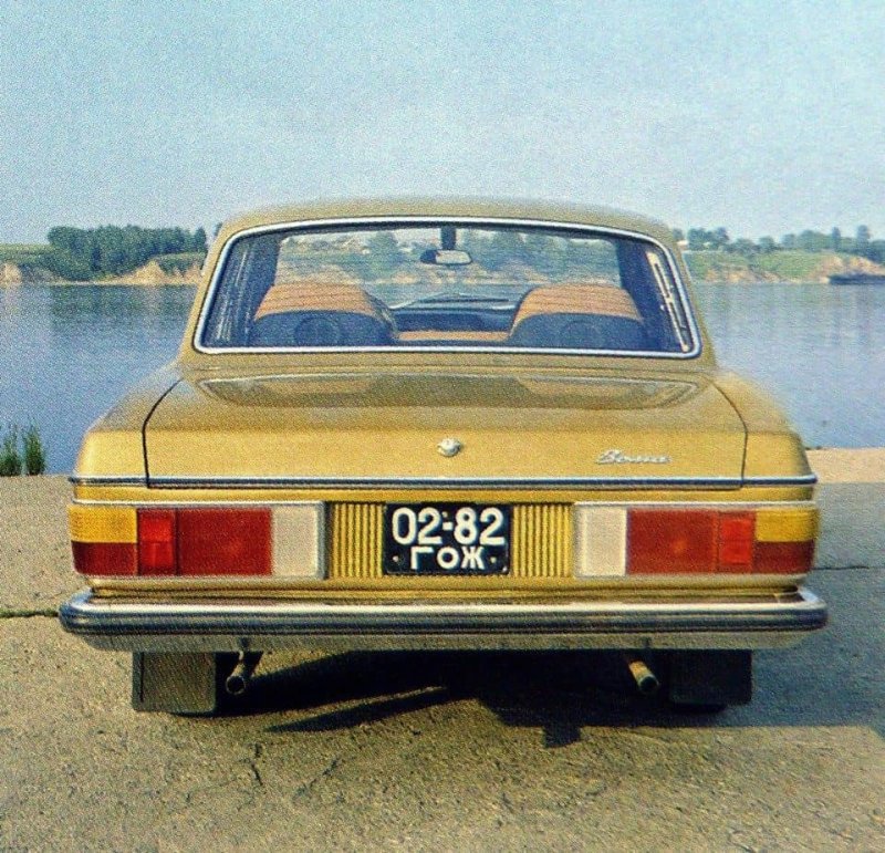 ГАЗ 31011 Волга