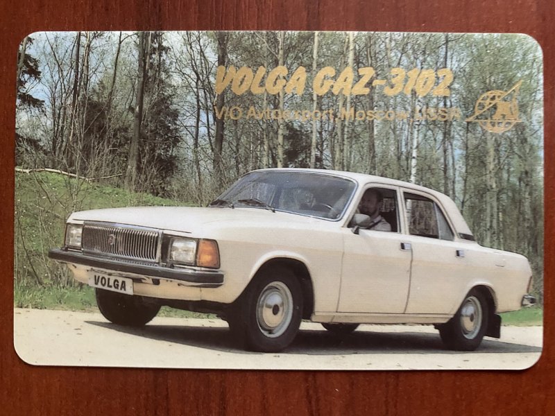 ГАЗ 3102 Автоэкспорт