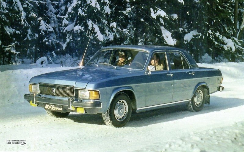 ГАЗ 31011 Волга