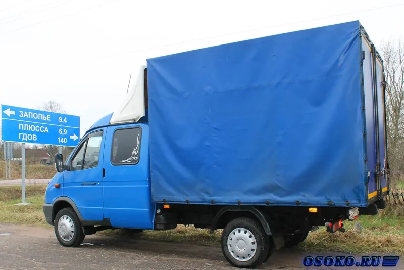 Газель до 2.5 тонн