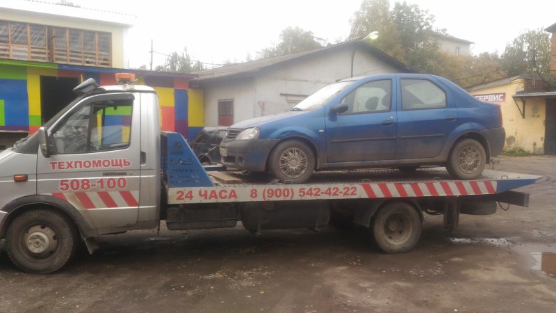 ГАЗ-330232 эвакуатор