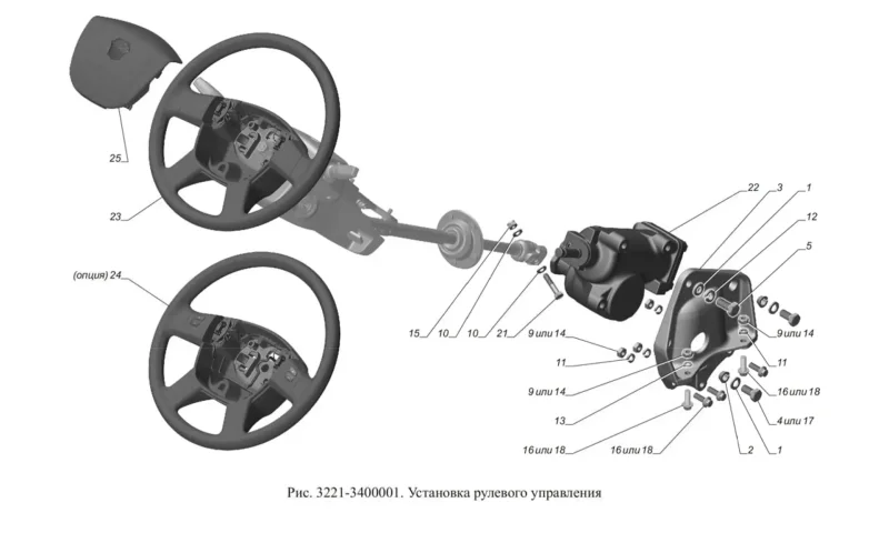 Рулевая колонка на Газель бизнес 3221