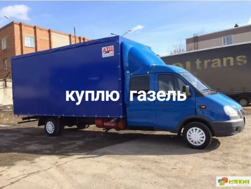 Газель фермер 5.20 метров