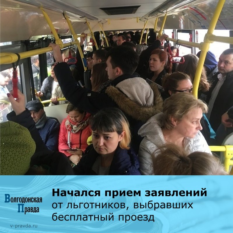 Пассажиры в маршрутке