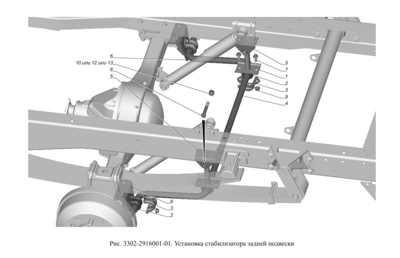 Балка подвески передней ГАЗ-3302