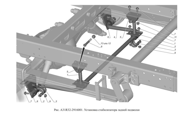 Передний стабилизатор Газель 3302