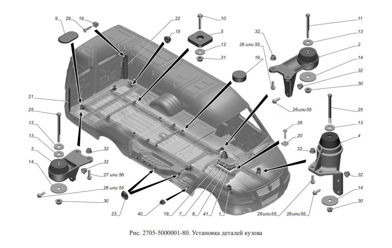 Усиление кузова ГАЗ 2705