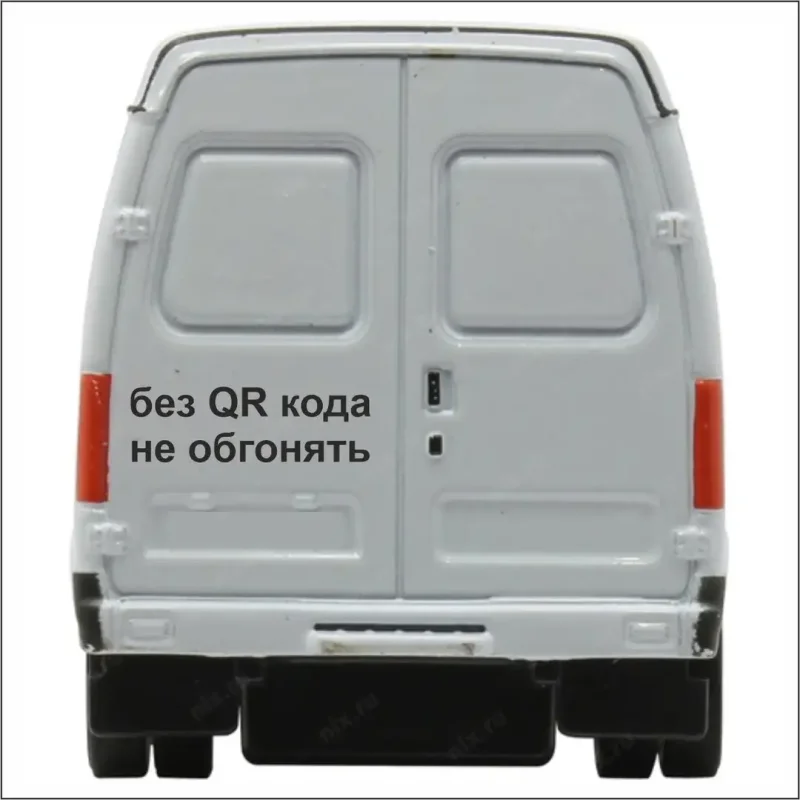 ГАЗ 2705 цельнометаллический фургон зад