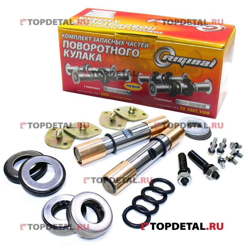 Ремкомплект шкворня Газель 3302-3000100