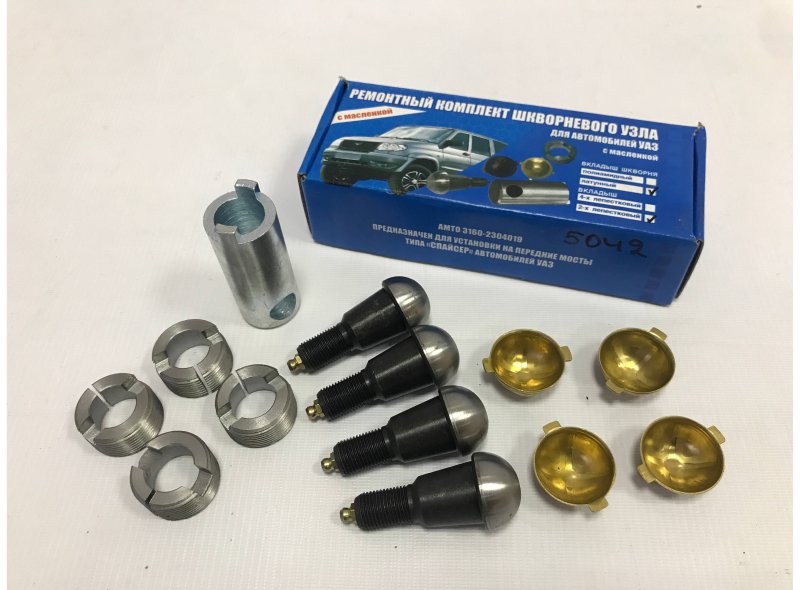 Порядок сборки шкворней Газель 3302