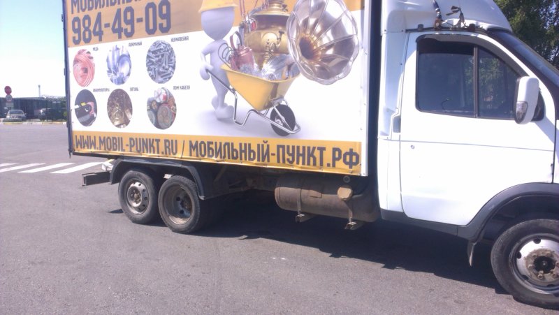 3х осная Газель