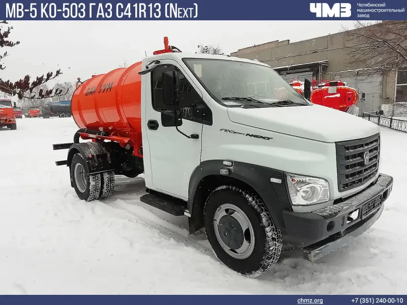 Газон Некст c41r31