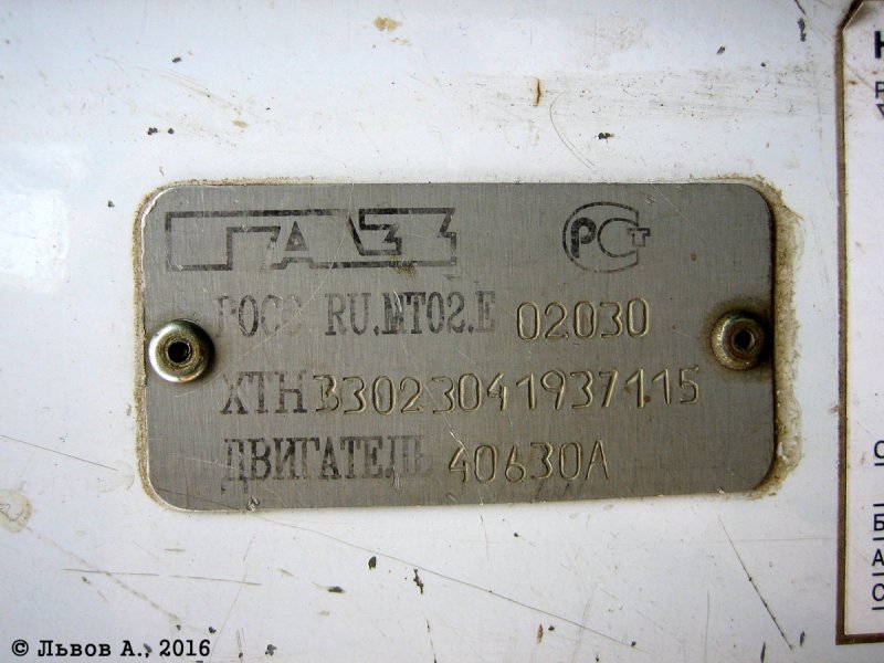 ГАЗ 66 кабина