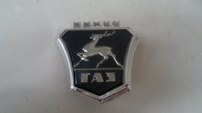 Значок автомобиля ГАЗ